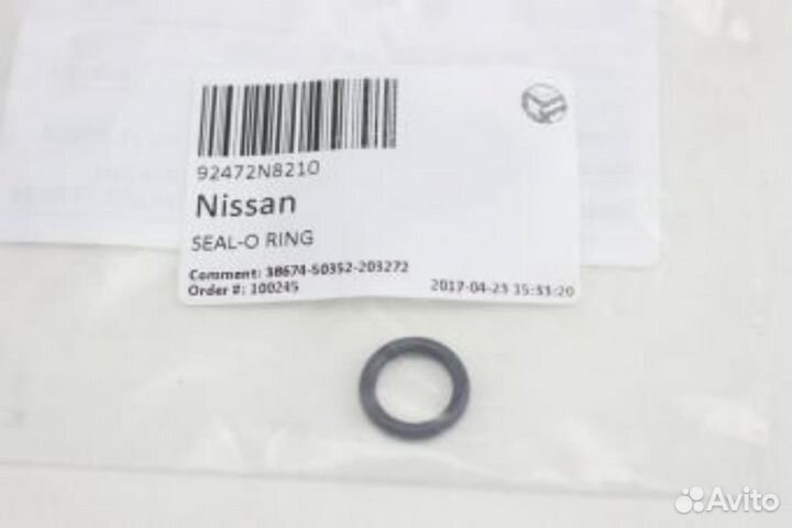 Nissan 92472-N8210 Кольцо уплотнительное трубки кондиционера d12