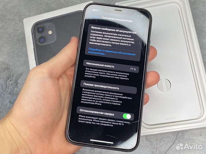 iPhone 11, 64 ГБ
