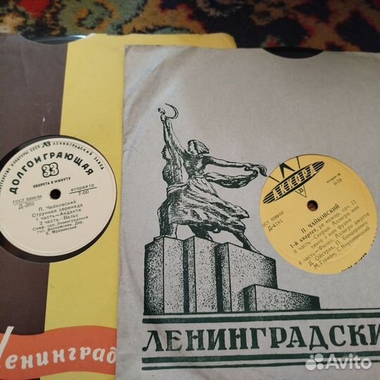 Виниловые пластинки СССР