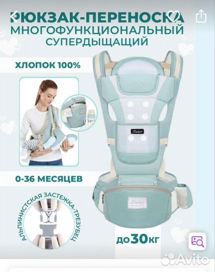 Переноска для детей кенгуру