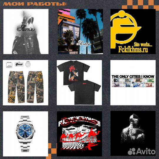 Графический дизайнер удаленно