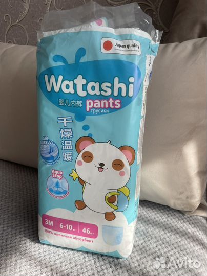 Памперсы детские