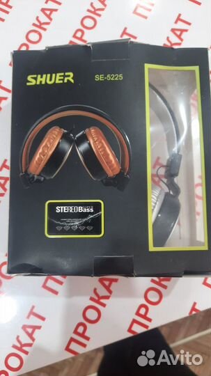 Проводные наушники