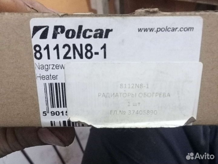 Радиатор отопителя Королла ае110