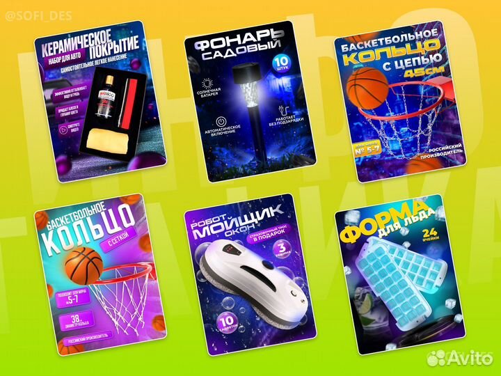 Инфографика для маркетплейсов wildberries ozon