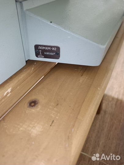 Микроскоп люмам-И2