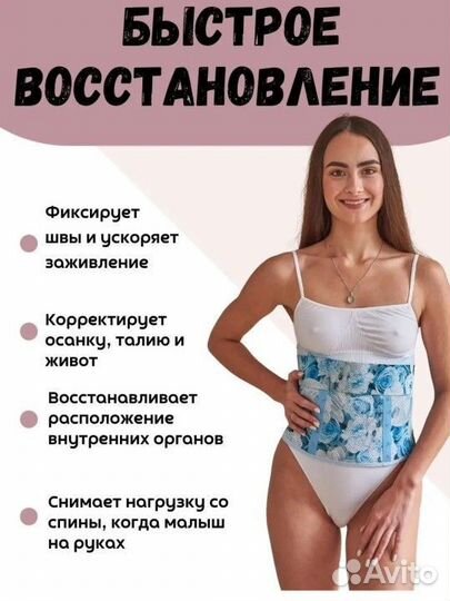 Бандаж для беременных xxl