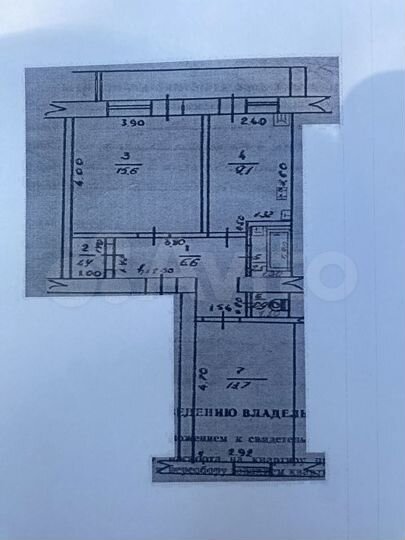 2-к. квартира, 49,8 м², 1/2 эт.