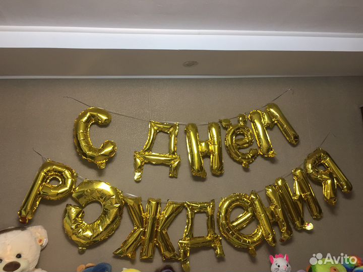 Шарики 3 штуки