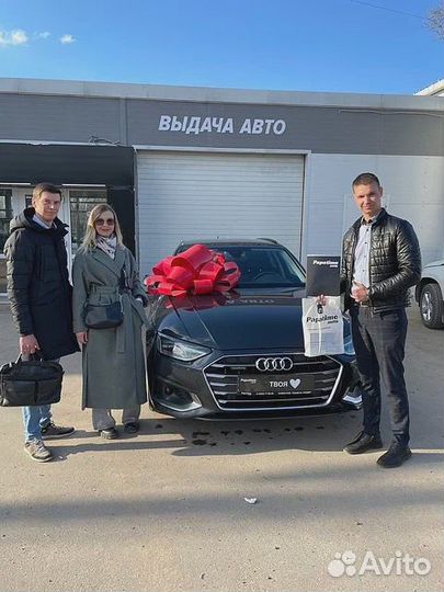 Помощь в получении автокредита