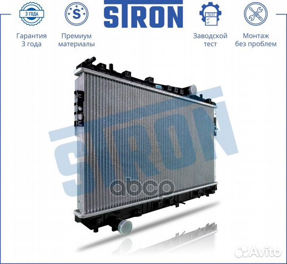 Радиатор двигателя chevrolet daewoo lacetti nubira