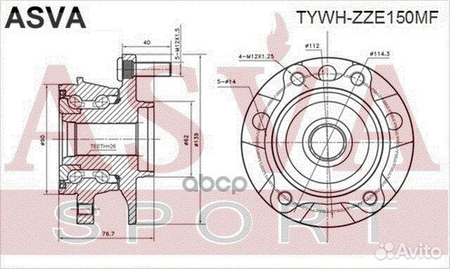 Ступица передняя с магнитным кольцом ABS tywh-Z