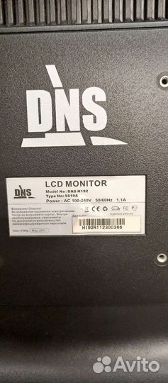 Монитор для компьютера