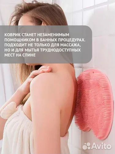 Массажный мочалки