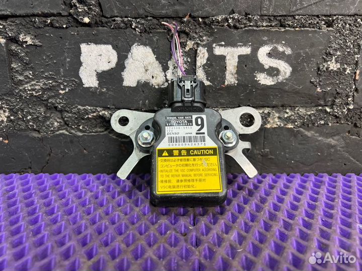 Датчик ускорения Lexus Rx450H GYL25-0002415 2grfxe