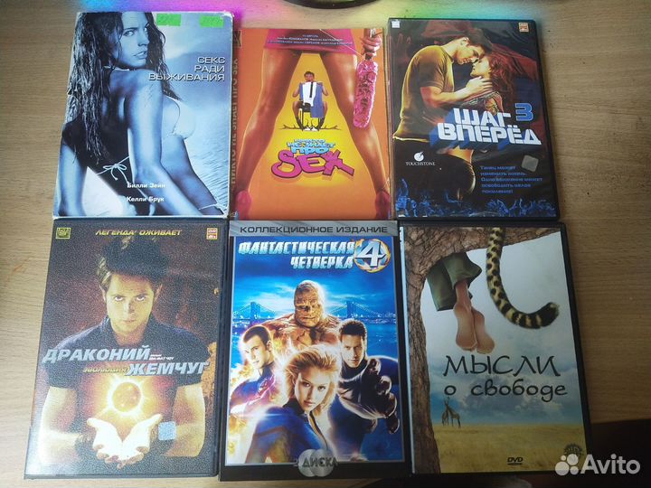 DvD диски разное