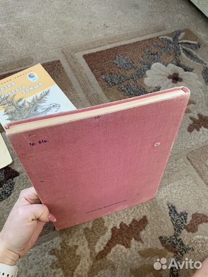 Сказки СССР винтаж жар птица 1974