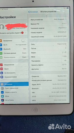 iPad mini 2 32 gb cellular