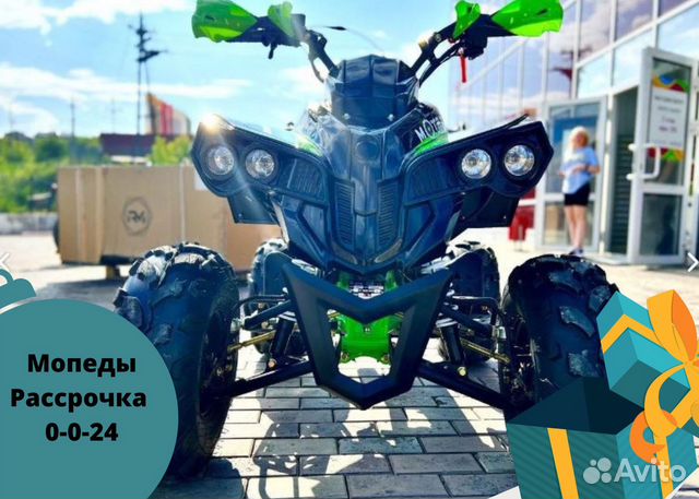 Motax ATV Raptor Super LUX 125 Рассрочка