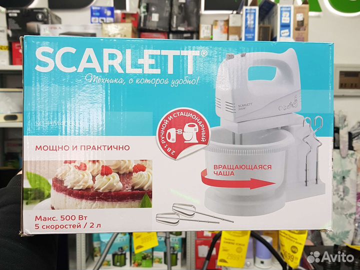 Миксер стационарный с вращающейся чашей