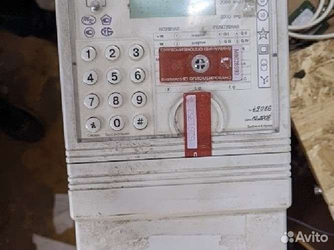 Электросчетчики