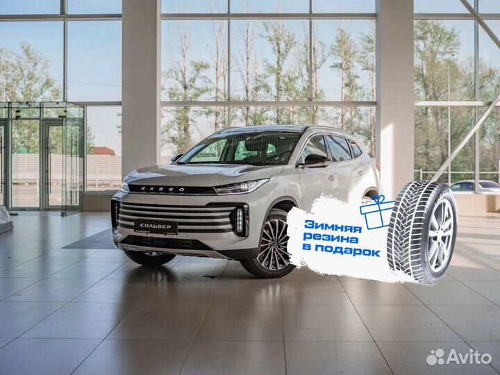 EXEED TXL 2.0 AMT, 2023