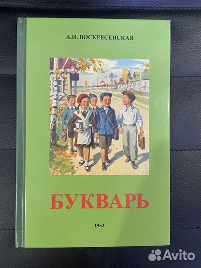 Советские детские книги СССР