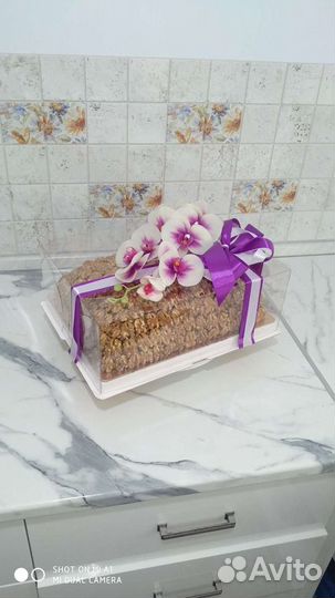 Каякенская халва