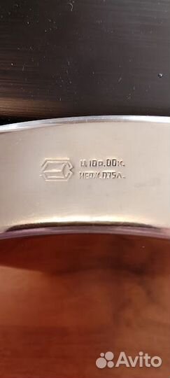 Фляжка из нержавейки СССР