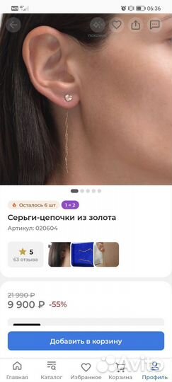Золотые серьги продевки 585