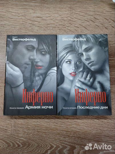 Книги для подростков