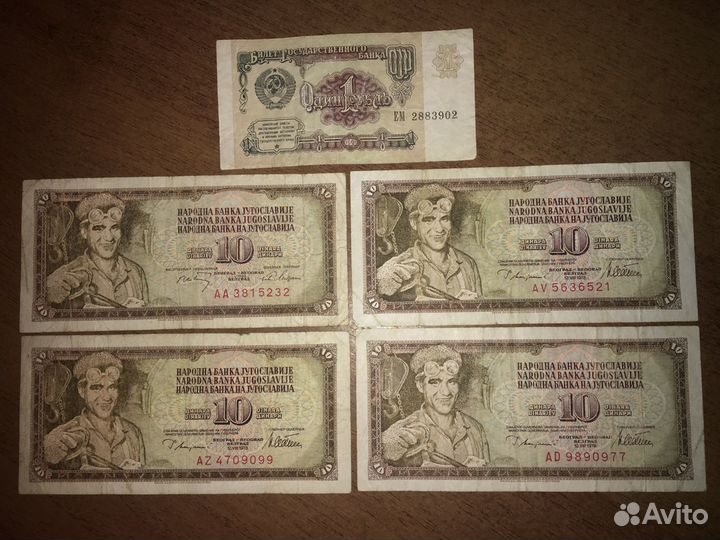 Купюры Югославии