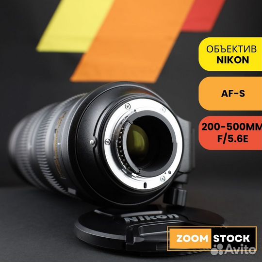 Nikon 200-500