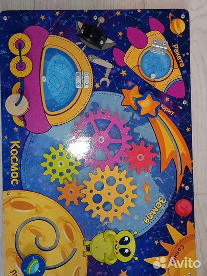 Бизиборд, юла и кошка- каталка