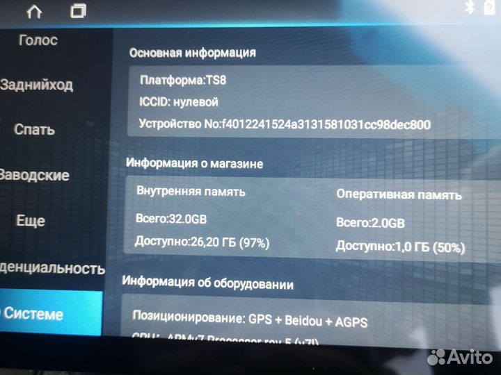 Магнитола Honda insight 2009-14, 2-32, 4g, IPS