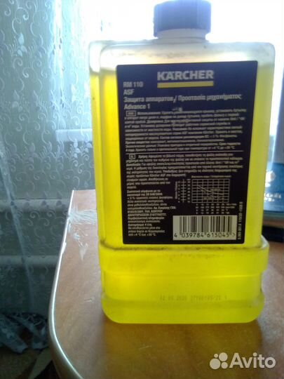 Средство защиты advance 1 RM 110 ASF, 1 л