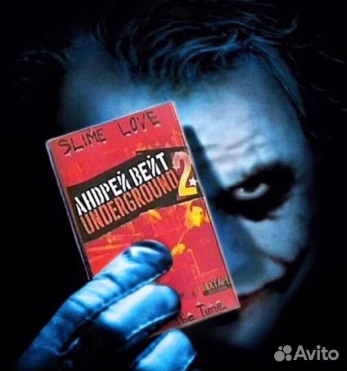 Андрей Вейт / From A Capsule Underground 2