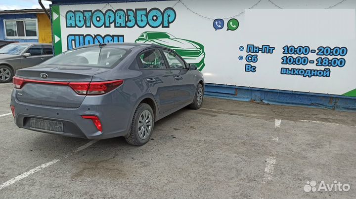 Иммобилайзер Kia Rio 4 95420D4000