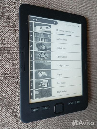 RoverBook Delta с подсветкой/Digma E63S eink carta