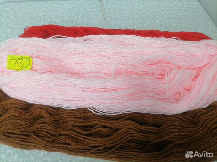 Пряжа для вязания