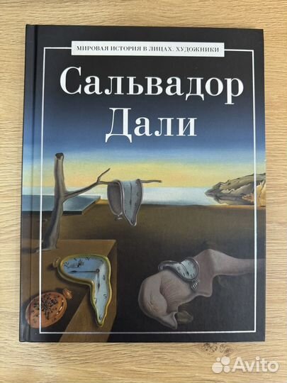 Книги об искусстве