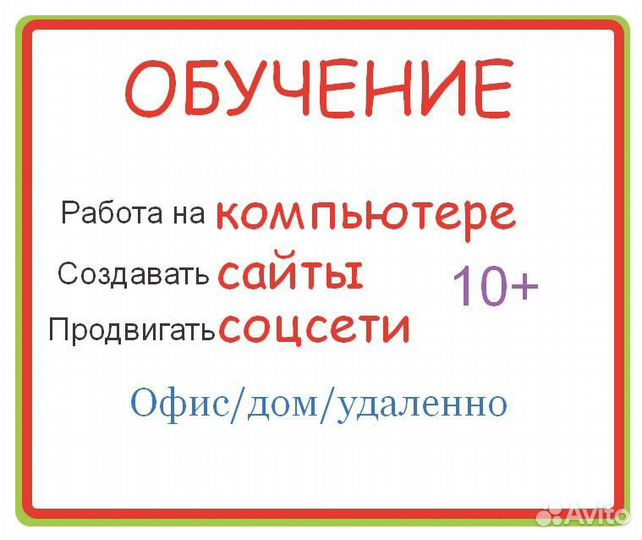 Обучу созданию сайтов Вордпрес Tilda SEO Нейросети