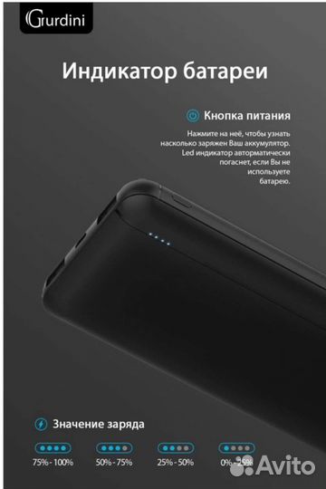 Внешний аккумулятор 10000