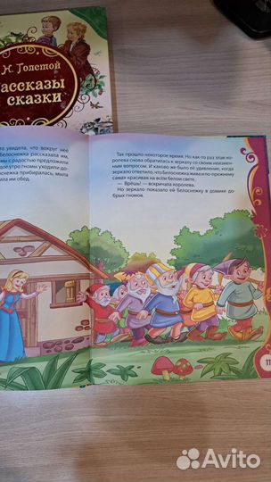 Сказки для малышей,Толстой- рассказы и сказки