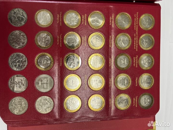Альбом с юбилейными монетами россии