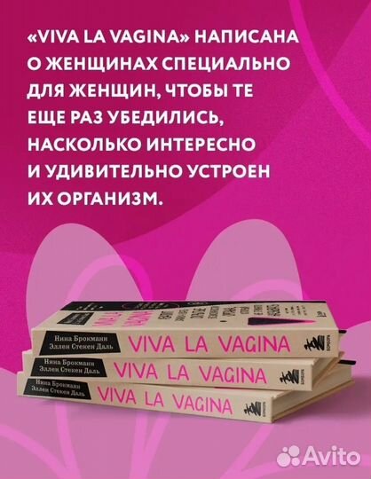 Книга издательства Эксмо 