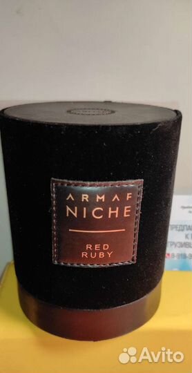 Armaf Niche Red Ruby