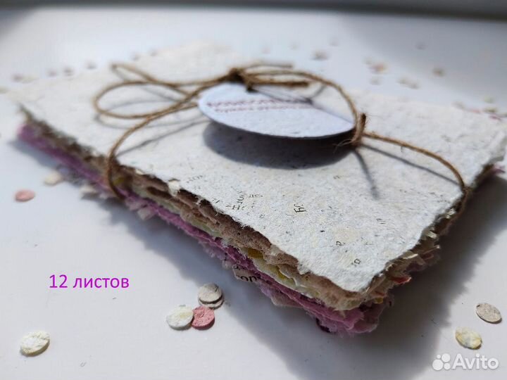 Бумага для скрапбукинга