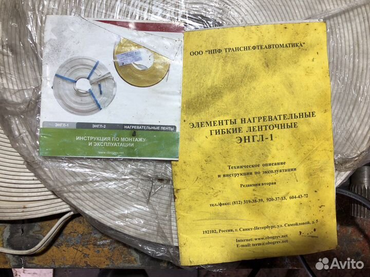 Кабель подогрева