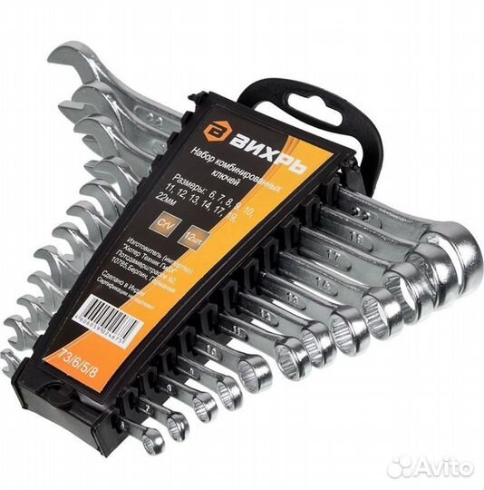 Набор инструментов Вихрь 12 предметов